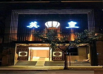 辉县哪个KTV出台男模服务好-英皇国际KTV消费服务点评