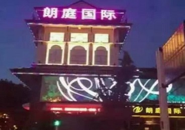 辉县最好高档KTV佳丽男模质量好-朗廷国际KTV美女多消费体验