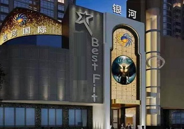 辉县KTV荤台花场男公关服务好-银河国际KTV花场消费点评